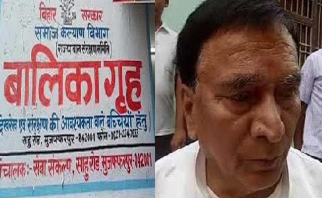 मुजफ्फरपुर बालिका गृह कांड को लेकर SC की फटकार पर बोले मंत्री, कोई भी दोषी बचेगा नहीं