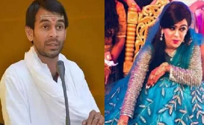 तेज प्रताप की तलाक की अर्जी पर 29 को सुनवाई, ...तो ऐश्वर्या को देना होगा जवाब