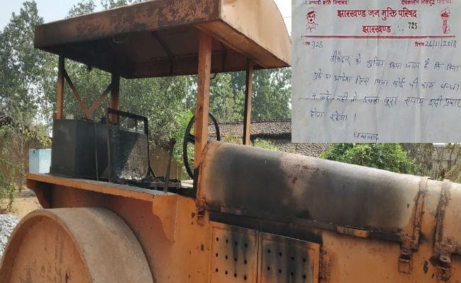 गढ़वा : उग्रवादी संगठन JJMP ने रमकंडा व भंडरिया में मचाया उत्पात, दो रोलर जलाये