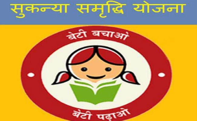 रांची : अब मुख्यमंत्री कन्यादान के बदले सुकन्या योजना का मिलेगा लाभ