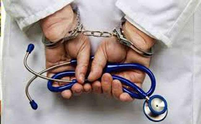 नशे में धुत्त डॉक्टर ने करा दी महिला की डिलीवरी, जच्चा-बच्चा दोनों की मौत