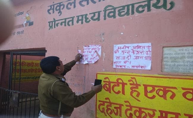 नक्सलियों ने पर्चा साटकर तीन लोगों को सुनाया मौत का फरमान, लोगों में दहशत