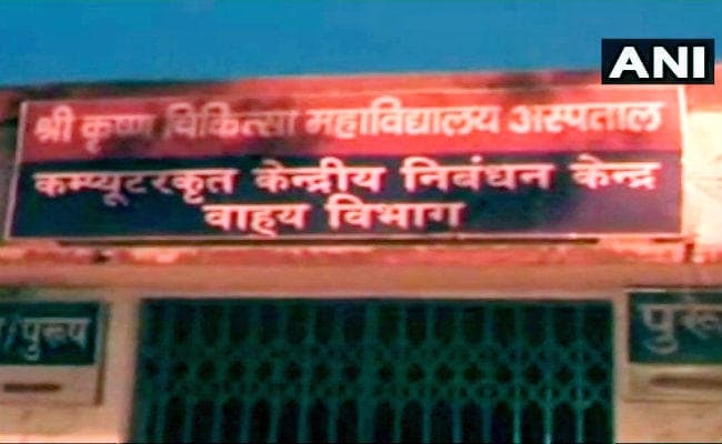 सीतामढ़ी की महिला बंदी से मुजफ्फरपुर के एसकेएमसीएच में दुष्कर्म