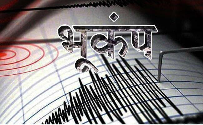 हिमालय क्षेत्र में बड़ी तबाही की चेतावनी, आ सकता है 8.5 तीव्रता का विनाशकारी भूकंप, इन इलाकों पर भी मंडरा रहा है खतरा