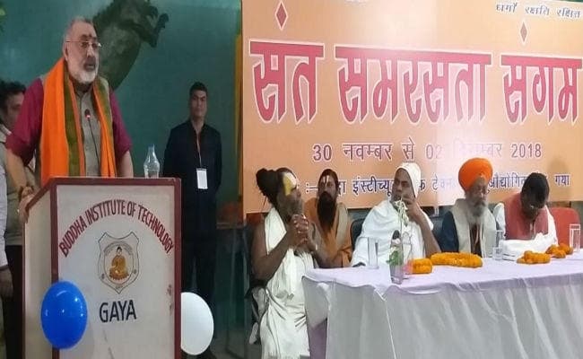भारत का सनातन खतरे में, ओम शांति का नहीं अब ओम क्रांति का समय : गिरिराज