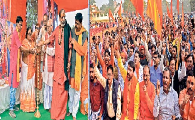 भागलपुर : विहिप के राष्ट्रीय उपाध्यक्ष ने कहा - संसद में कानून ला राम मंदिर का करें निर्माण