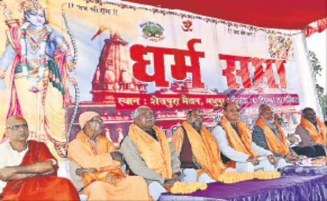 मधुपुर : राम मंदिर निर्माण में सबों की सहभागिता जरूरी - . विहिप