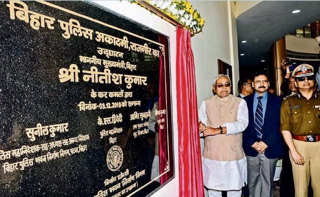 नालंदा : सरकारी तंत्र की कामयाबी के लिए पुलिस तंत्र की मुस्तैदी जरूरी : सीएम नीतीश