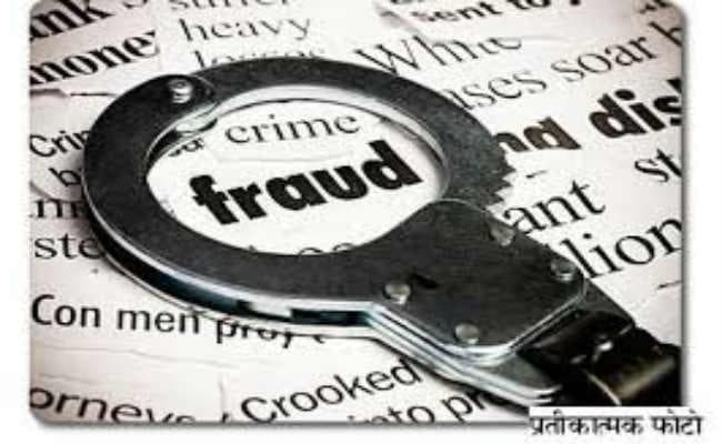 धनबाद : शैतान से पीछा छुड़ाने के नाम पर रिटायर्ड फौजी से 20 लाख की ठगी