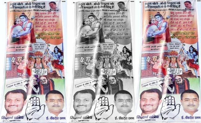 पोस्टर के जरिये कांग्रेस ने भाजपा पर साधा निशाना, बताया- सभी देवताओं को मिलेगा...