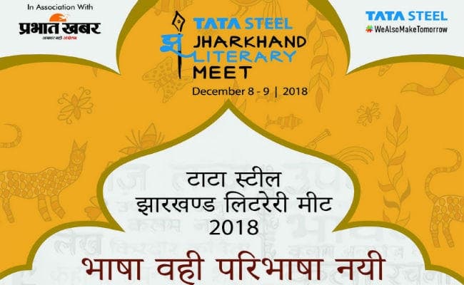 टाटा स्टील झारखंड लिटरेरी मीट आठ और नौ दिसंबर को रांची में