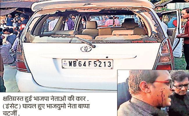 कूचबिहार : दिलीप घोष के काफिले पर हमला, युवा नेता घायल