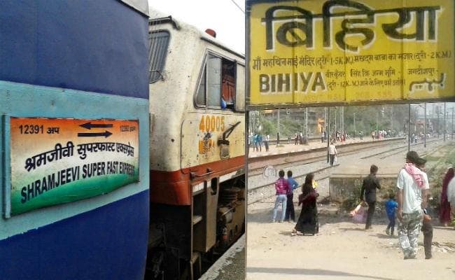 श्रमजीवी एक्सप्रेस का बिहिया स्टेशन पर शनिवार से शुरू होगा ठहराव, दिल्ली आने-जानेवाले यात्रियों को होगी सुविधा