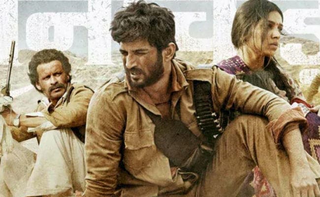 ‘सोन चिड़िया’ का टीजर रिलीज