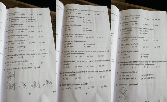 BSSC Inter Level Exam 2018 : सोशल मीडिया पर पेपर लीक होने की रही चर्चा