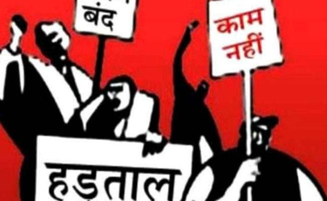 रांची : बैंक इंप्लाइज फेडरेशन ने 26 को बुलायी हड़ताल