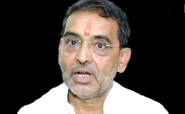 RLSP अध्यक्ष उपेंद्र कुशवाहा ने केंद्रीय मंत्री पद से दिया इस्तीफा, एनडीए से अलग होने का भी आज कर सकते हैं एलान