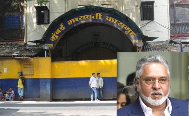 माल्या प्रत्यर्पण मामला : आर्थर रोड जेल में उच्च सुरक्षा वाली बैरक तैयार