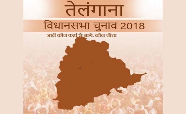 तेलंगाना में केसीआर ने किया सबका सुपड़ा साफ