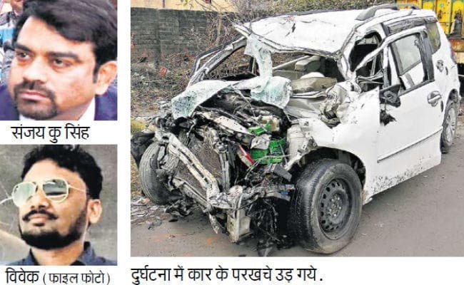 धनबाद : सड़क हादसा में वास्तु विहार के इएमडी समेत दो की मौत