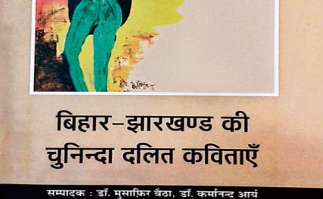 समय के साथ चलने वाला बायस्कोप