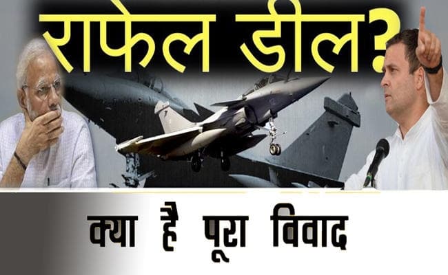 जानिये क्या है राफेल से जुड़ा पूरा विवाद, कब कैसे तय हुआ सौदा