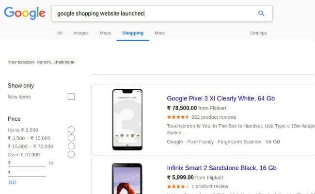 Google Shopping वेबसाइट लॉन्च, Flipkart Amazon Paytm को मिलेगी चुनौती