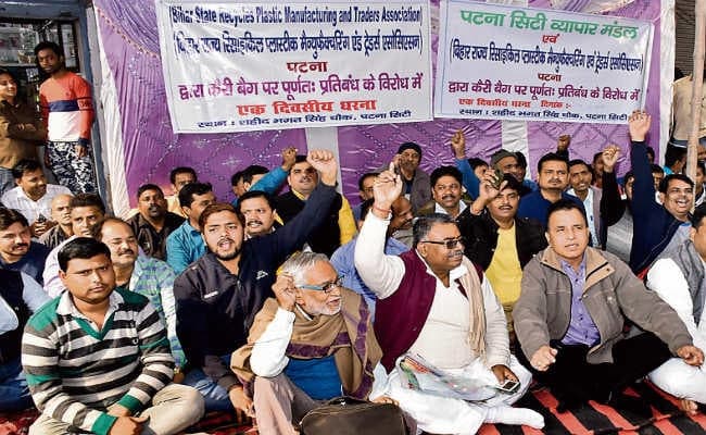 पटना : 50 माइक्रोन से ऊपर उत्पादन की मिले अनुमति, कैरी बैग बंद करना विकल्प नहीं, प्लास्टिक कचरे का उचित प्रबंधन हो