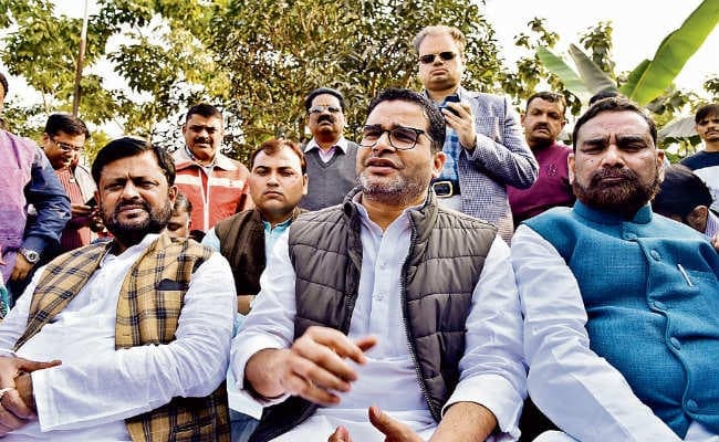 जदयू के राष्ट्रीय उपाध्यक्ष प्रशांत किशोर ने कहा- एनडीए के लिए खतरे की घंटी नहीं चुनाव नतीजे