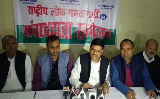 RLSP में दो फाड़ : विधायक और एमएलसी ने पार्टी अध्यक्ष उपेंद्र कुशवाहा से बनायी दूरी, कहा- हम NDA के साथ