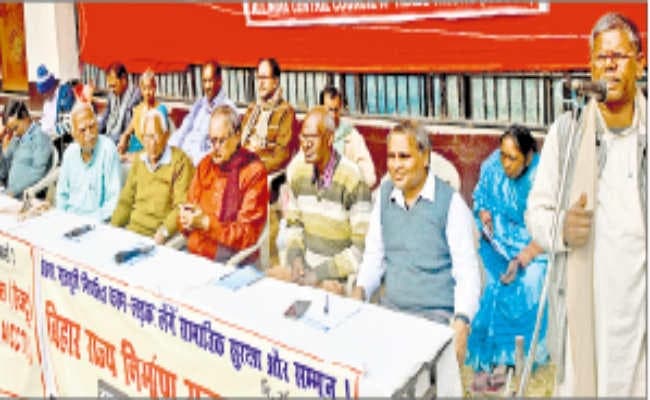 भागलपुर : केंद्र व राज्य सरकार कर रही मजदूरों के साथ धोखा, शोषण को दे रही है बढ़ावा