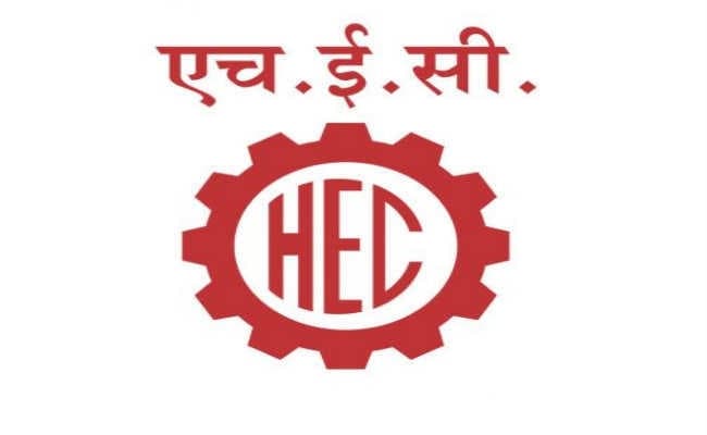 एचइसी की कमान एटॉमिक एनर्जी के हाथ में देने की तैयारी में केंद्र सरकार