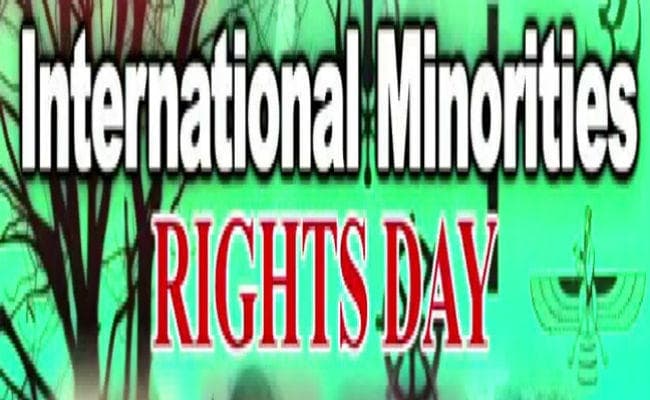 अल्पसंख्यक अधिकार दिवस: बोले अफजल अनीस- जानकारी के अभाव में वंचित हो जाते हैं अल्पसंख्यक