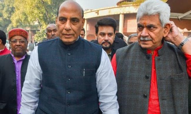 भाजपा संसदीय दल की बैठक : राममंदिर पर राजनाथ ने सांसदों को दी धैर्य रखने की सलाह