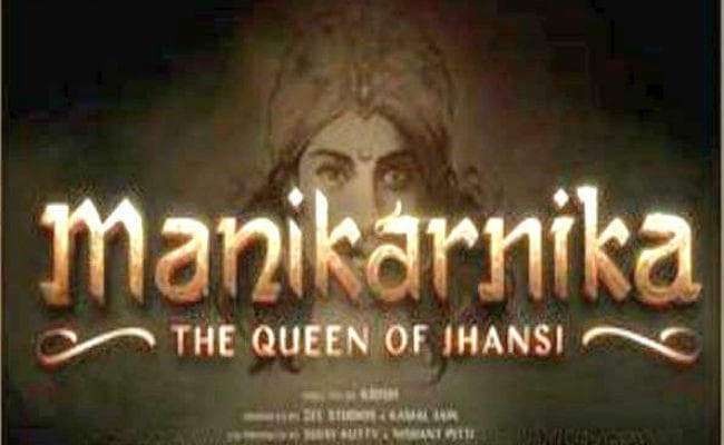 ‘मणिकर्णिका” के अभिनेता को अब तक नहीं मिला मेहनताना