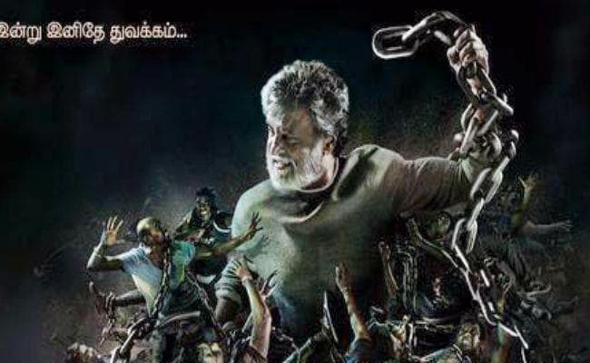 रजनीकांत को कोर्ट से मिली राहत, आपराधिक मानहानि की कार्यवाही समाप्त