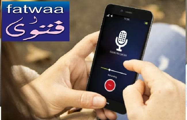 फतवा जारी, मोबाइल पर बिना इजाजत कॉल रिकॉर्ड करना गुनाह
