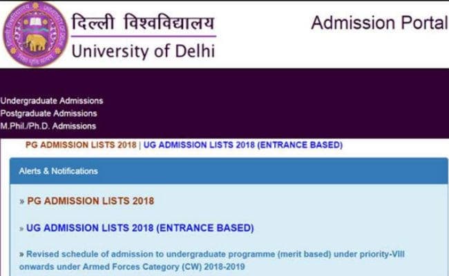DU Admissions: दिल्ली विश्वविद्यालय में फिलहाल Cut Off से ही होगा दाखिला