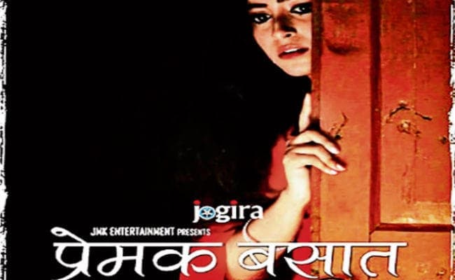 मैथिली सिनेमा में संभावनाएं बहुत