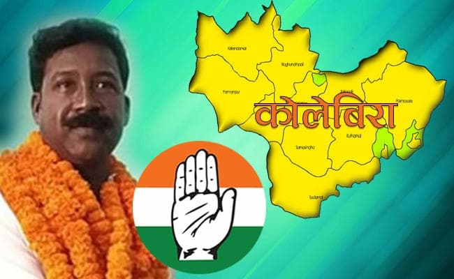 Jharkhand : कोलेबिरा में कांग्रेस का कमाल, 2018 में लिया 1984 का बदला