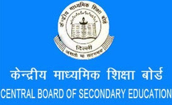 सीबीएसइ बारहवीं की परीक्षा 15 व दसवीं की 21 फरवरी से
