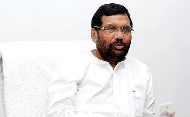 पटना : पूर्व पीएम मनमोहन सिंह की खाली सीट पर पासवान असम से जा सकते हैं राज्यसभा, हाजीपुर से पारस हो सकते हैं उम्मीदवार