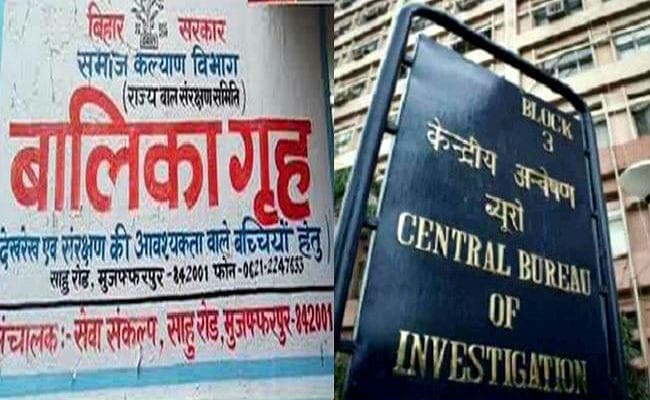 मुजफ्फरपुर बालिका गृहकांड : CBI की टीम ने बाल कल्याण अधिकारी समेत छह कर्मियों से की पूछताछ