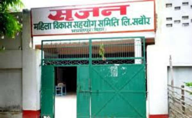 सृजन घोटाला :  1900 करोड़ का ट्रांजेक्शन छिपाने का आरोप, ब्लैक लिस्टेड