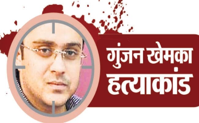 पटना : गुंजन की हत्या के पीछे निजी दुश्मनी देख रही पुलिस