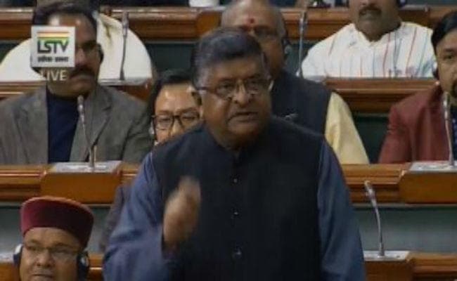 कांग्रेस और AIADMK के वॉक आउट के बीच ट्रिपल तलाक बिल लोकसभा से पास