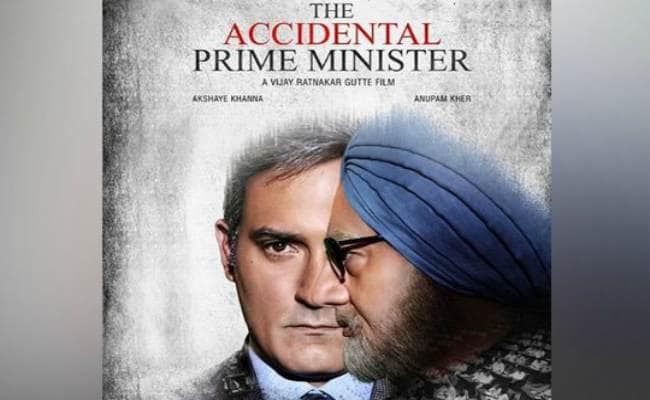 पूर्व PM मनमोहन सिंह ने किया उनके जीवन पर बनी फिल्म पर टिप्पणी से इनकार, कांग्रेस ने बताया भाजपा का दुष्प्रचार