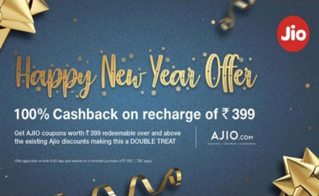 Jio Happy New Year Offer: नये साल पर रिलायंस जियो दे रहा 100% Cashback