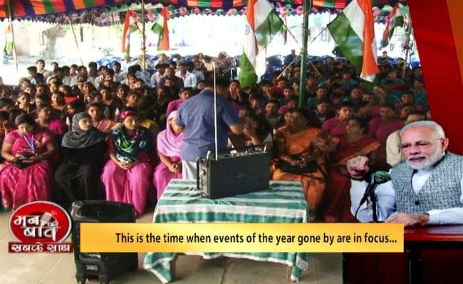 मन की बात में बोले PM मोदी- नकारात्मकता फैलाना आसान, संकल्प में सामर्थ्य है, हौसले बुलंद हैं तो रुकावटें खुद रुक जाती हैं