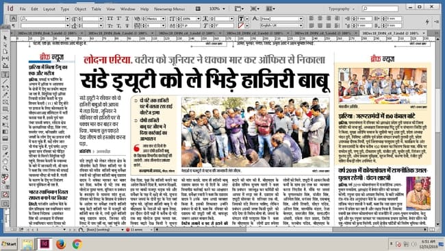 बाबा मंदिर व रूट लाइन में 62 प्वाइंट पर लगी पुलिस की ड्यूटी